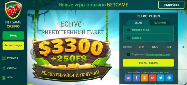 Игровой ассортимент одного из популярнейших онлайн казино