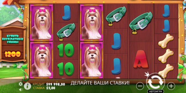 Игровой автомат онлайн